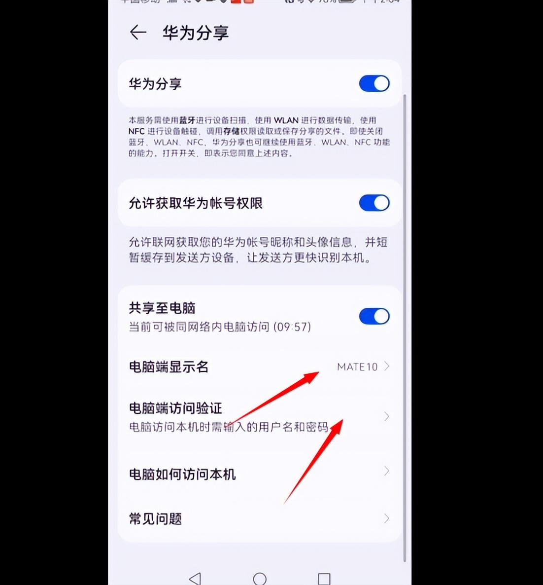 ipad传输文件到电脑（ipad和windows电脑传输教学）