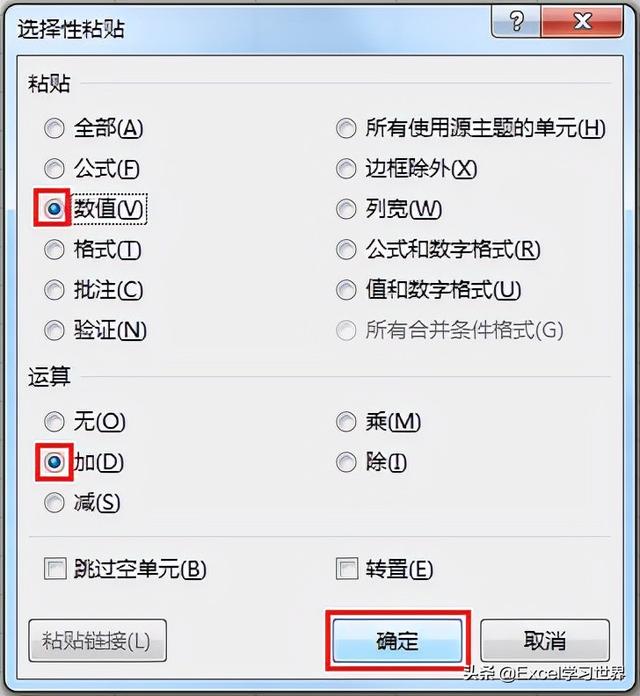 excel删除前面几个字符，在EXCEL中（单元格的数字前面都有个单引号）