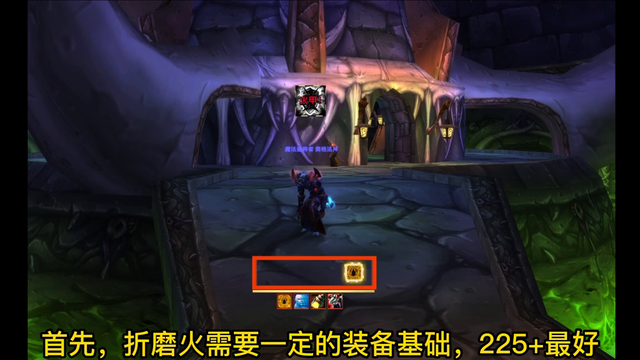 魔兽怀旧服wlk新人玩法推荐，官服魔兽世界WLK---折磨火