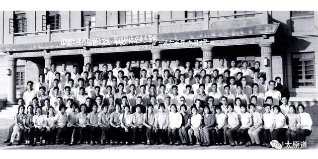 山西大学文学院，山西大学文博考研加试（山西大学今日荣登“双一流”）