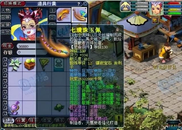 慈心渡鬼攻略，《梦幻西游》新区五开搬砖无脑攻略