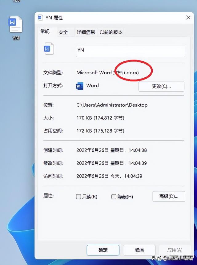 doc和docx文档有什么区别，docx和doc有什么区别（word docx和doc有什么区别）