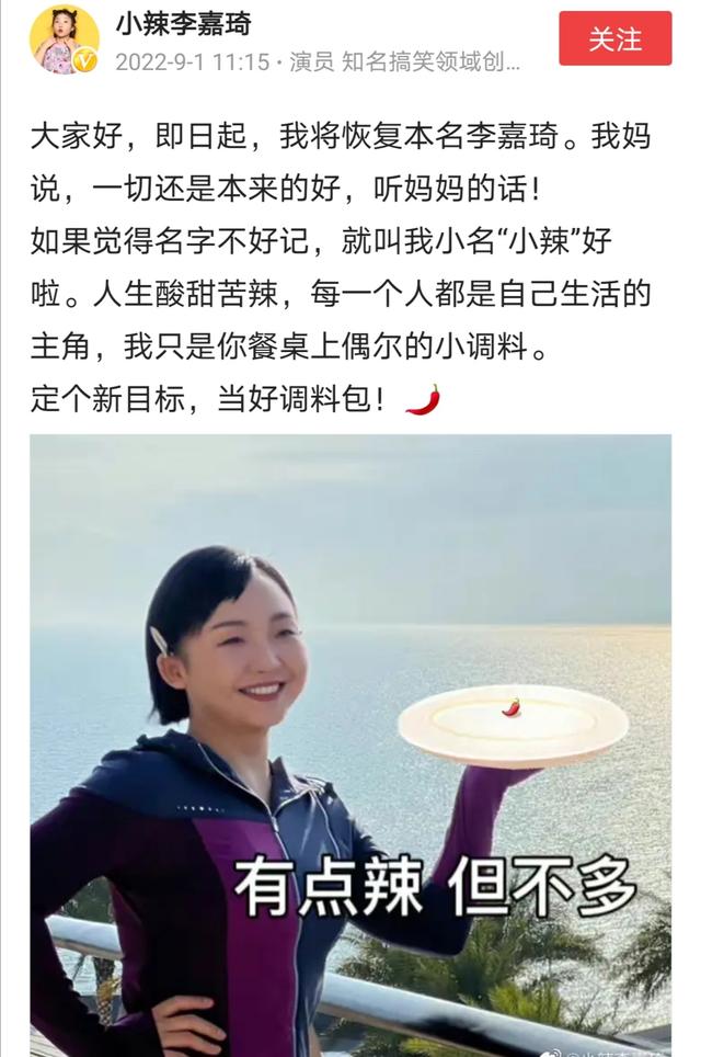 辣目洋子是日本人吗，辣目洋子怎么取个日本名字（为什么非要用日本名字辣目洋子呢）