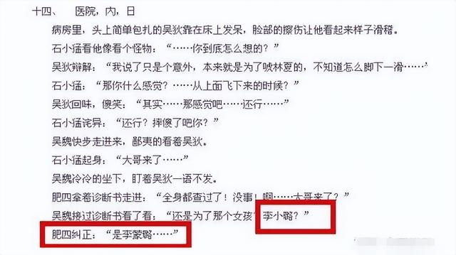 “亿万身价”李晨：坐拥北京9亿四合院，座驾竟比马云的还贵