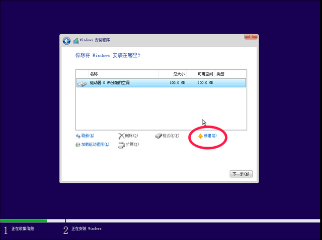 怎么安装双系统，如何用U盘安装双系统（UOS+windows双系统安装操作指南）