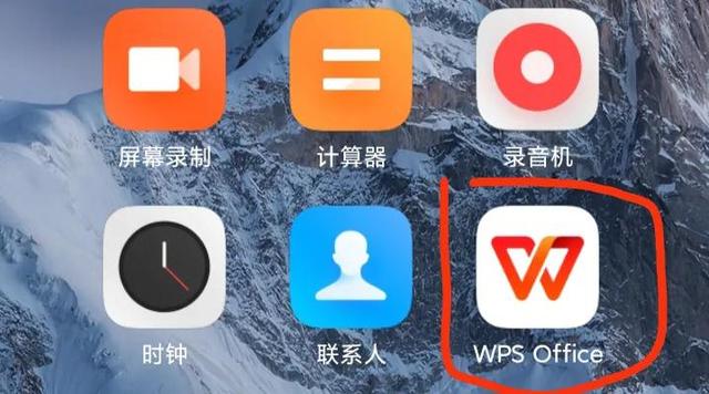 手机文档编辑软件，手机编辑文件用什么软件（用手机如何制作多人协作编辑文件）
