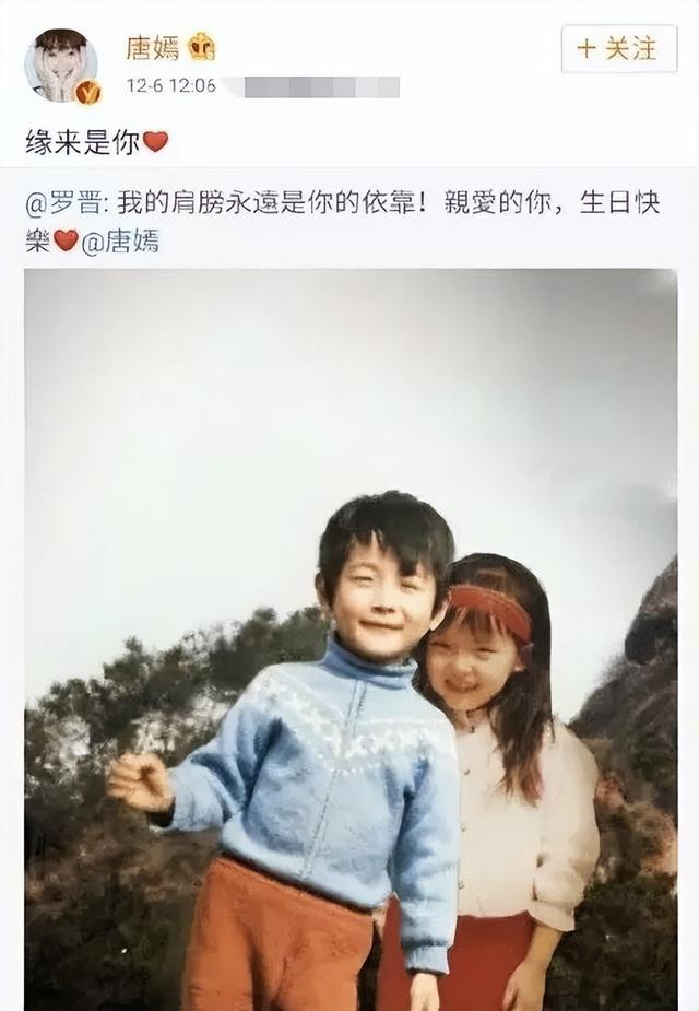 演员罗晋：和妻子在拍戏中相遇，39岁才当爸爸，结婚四年宠妻如宝