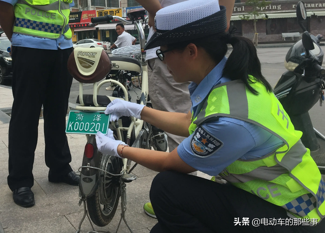 北京电动自行车牌号图片