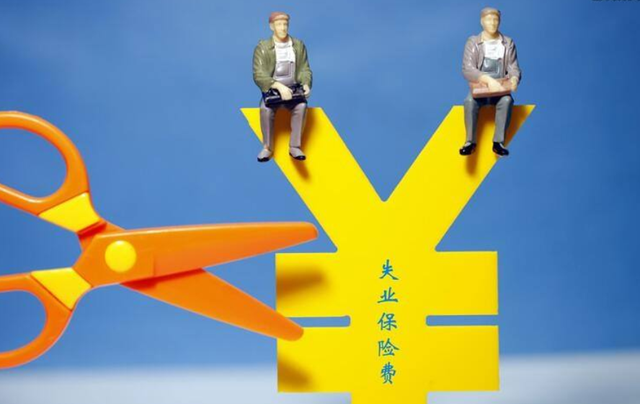 失业金不领取的好处，失业金不领取的好处是什么（有五项福利可以领取，别忘记了）