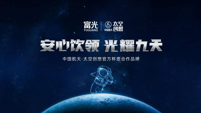 希诺和富光哪个好，保温杯十大排名是什么（低调的合肥老品牌面临的新困境）