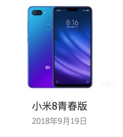 小米2a和2s哪个好，小米2a和2s哪个好点（小米12发布前）