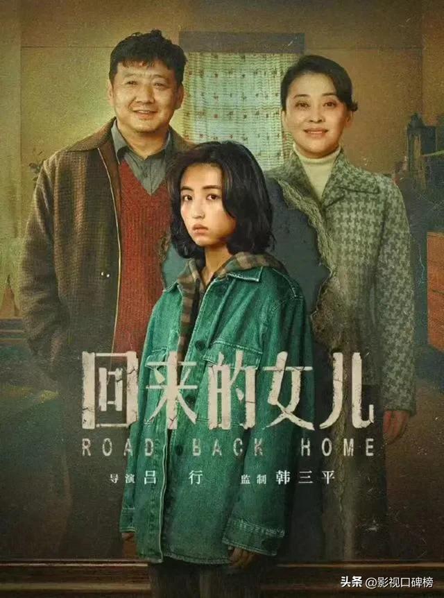 失踪人口第二季，失踪人口第二季什么时候播出（张子枫王砚辉和梅婷全员恶人）