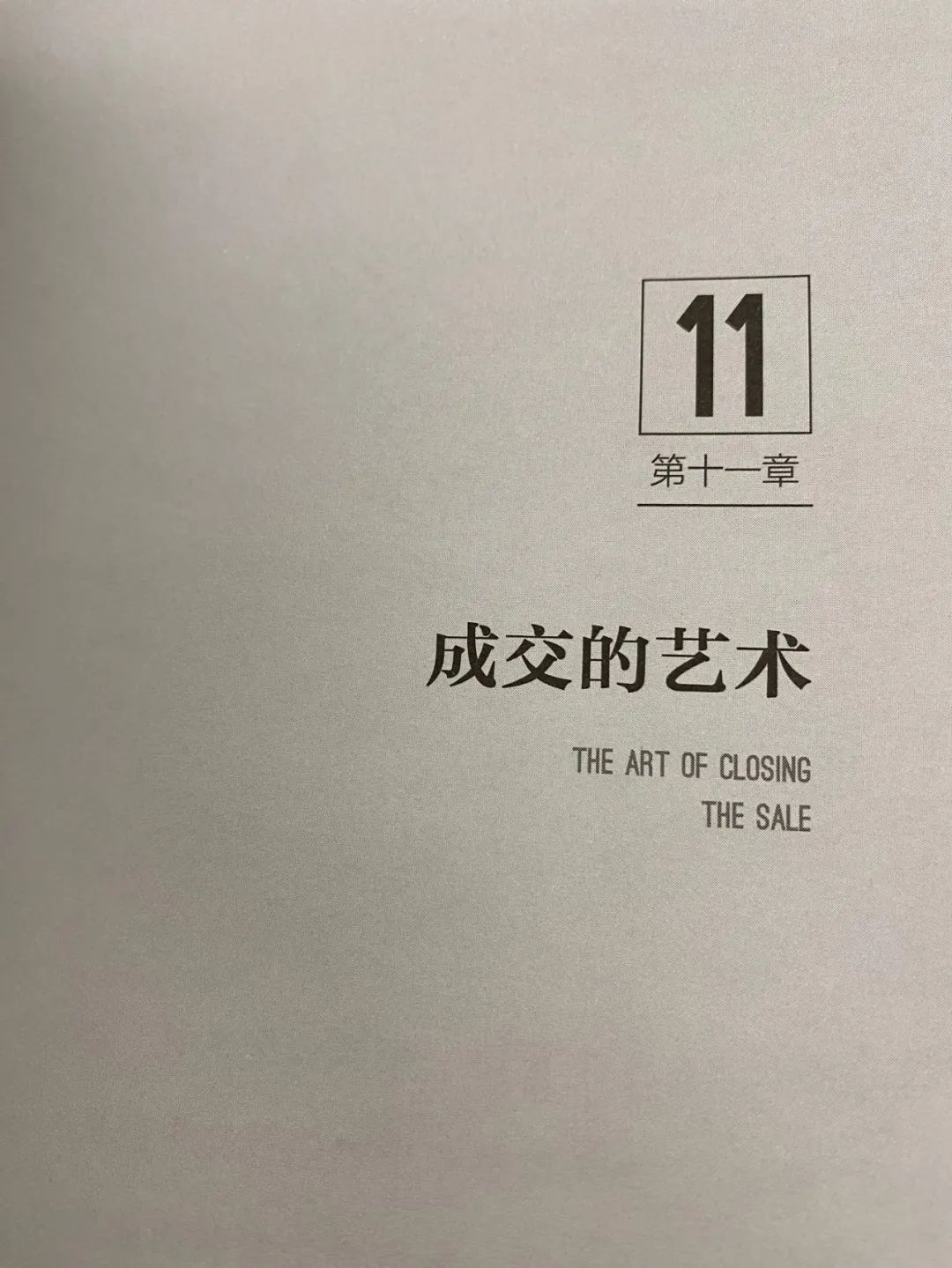 营销思路八大要点(餐饮怎么样引流顾客到店)