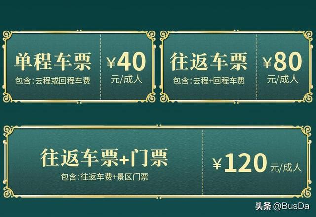 八达岭长城一日游，八达岭长城一日游攻略（北京出发长城一日游，这样去）