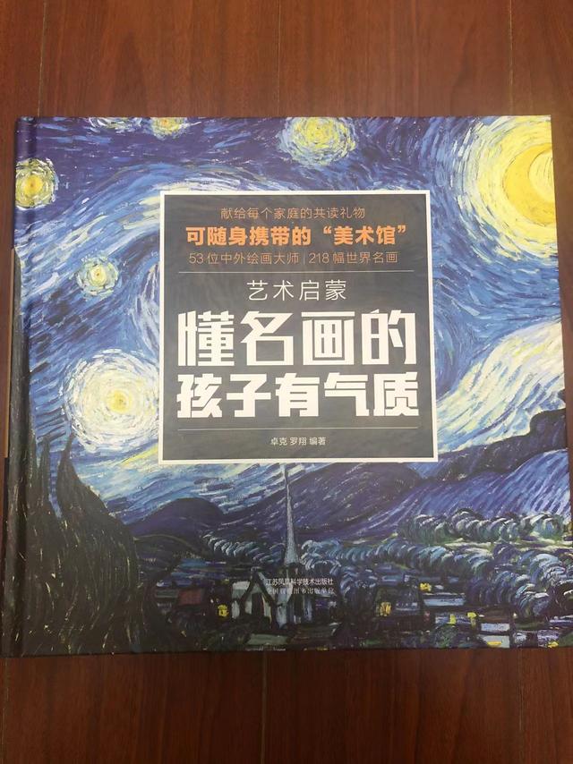 六一儿童节的礼物，六一儿童节都要什么礼物（六一儿童礼物清单）