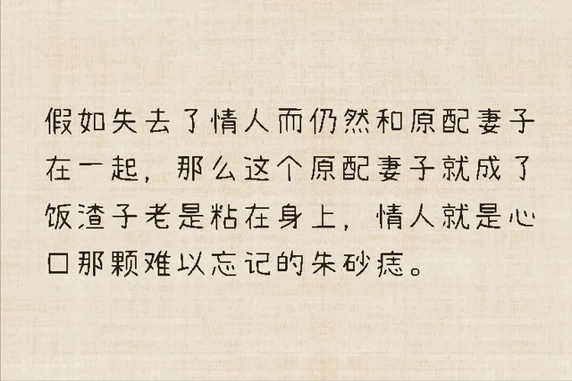 白玫瑰与红玫瑰，白玫瑰和红玫瑰的区别（《红玫瑰与白玫瑰》）