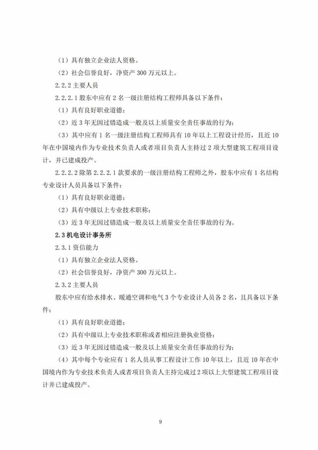 2022年最新实名认证真实有效，2022年实名认证大全号码真实有效（2022年底前实现电子证照全国统一、互通互认）