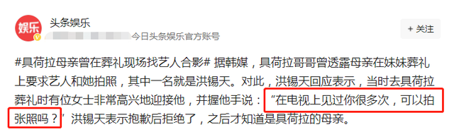 龙俊亨具荷拉(龙俊亨具荷拉什么时候)