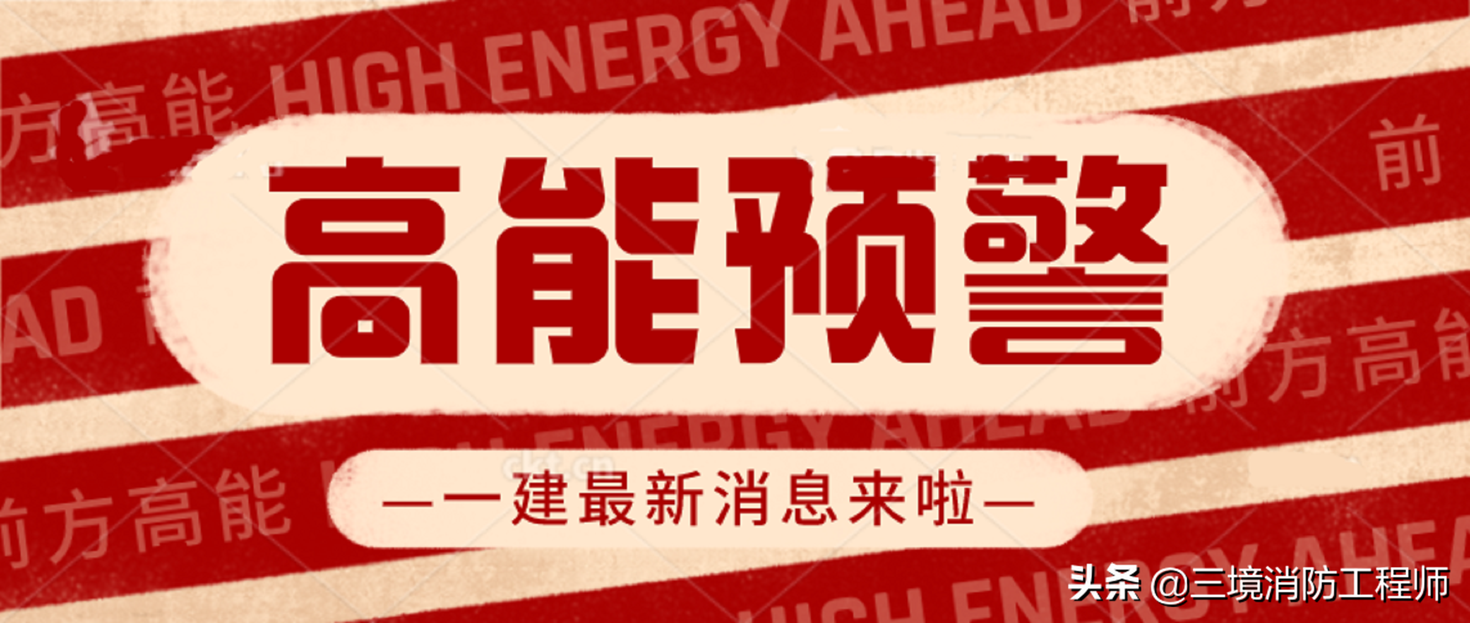 一建考试成绩查询时间（关于21年一建成绩查询时间）