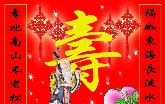 过百岁岁有什么讲究，过百岁有啥讲究吗（家里有老人的要注意了）