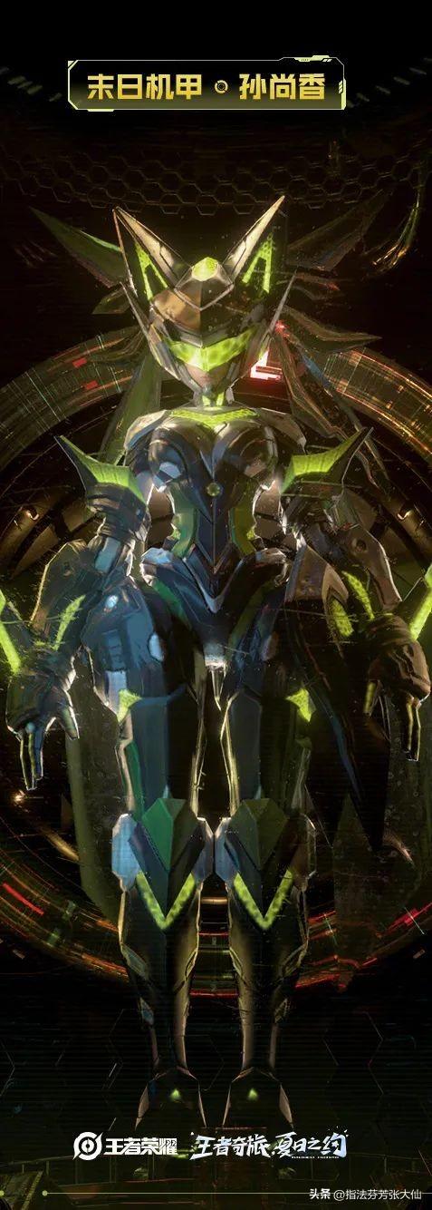 蓝星币有什么用，王者荣耀中获得的蓝星币怎么用（八款机甲皮哪款最强）