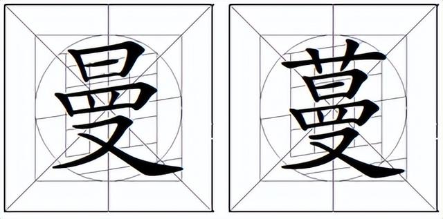 什么叫书法什么叫写字什么叫画字，书法写字与画字的区别（到底如何讲解字的笔画结构更方便简单、更易把字写好）