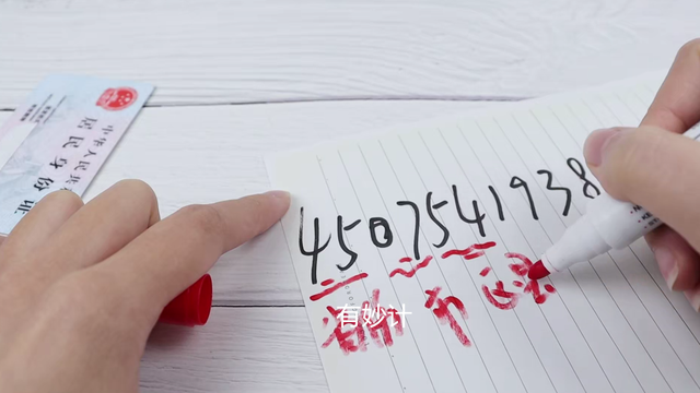 户籍所在地是什么意思，户籍是什么该怎么填（身份证后4位代表这个意思）