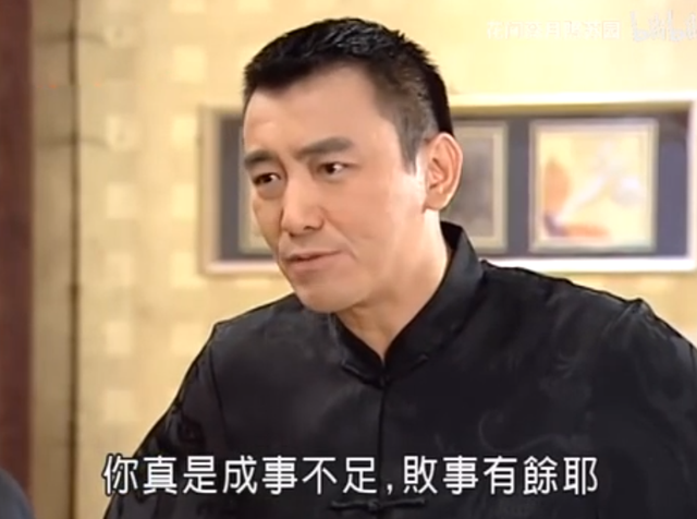 意难忘第三部大结局，意难忘大结局（《意难忘》大反派蔡进炮坏事做尽）