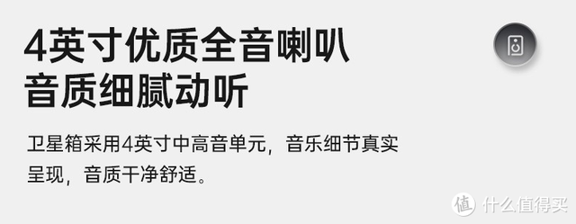 备战618：感受低音炸裂的震撼，24款入门到进阶级2.1音箱推荐