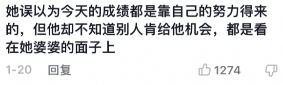 孙怡董子健官宣离婚！曾是少有的零绯闻夫妻，其实离婚早有预兆？
