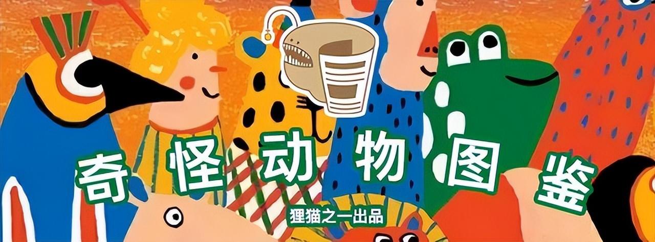 台湾新港渔港惊现灰六鳃鲨，罕见深海鳐鱼同框画面震撼曝光