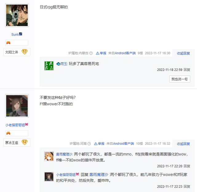 类似魔兽世界的网游，模仿魔兽世界的网游哪个最好（剑三被评为“最像魔兽的游戏”）