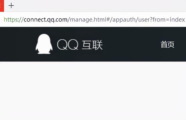 网页版qq登录入口，怎么在网页上登录qq（如何登录电脑端的QQ互联网址内可以取消QQ号绑定的授权）