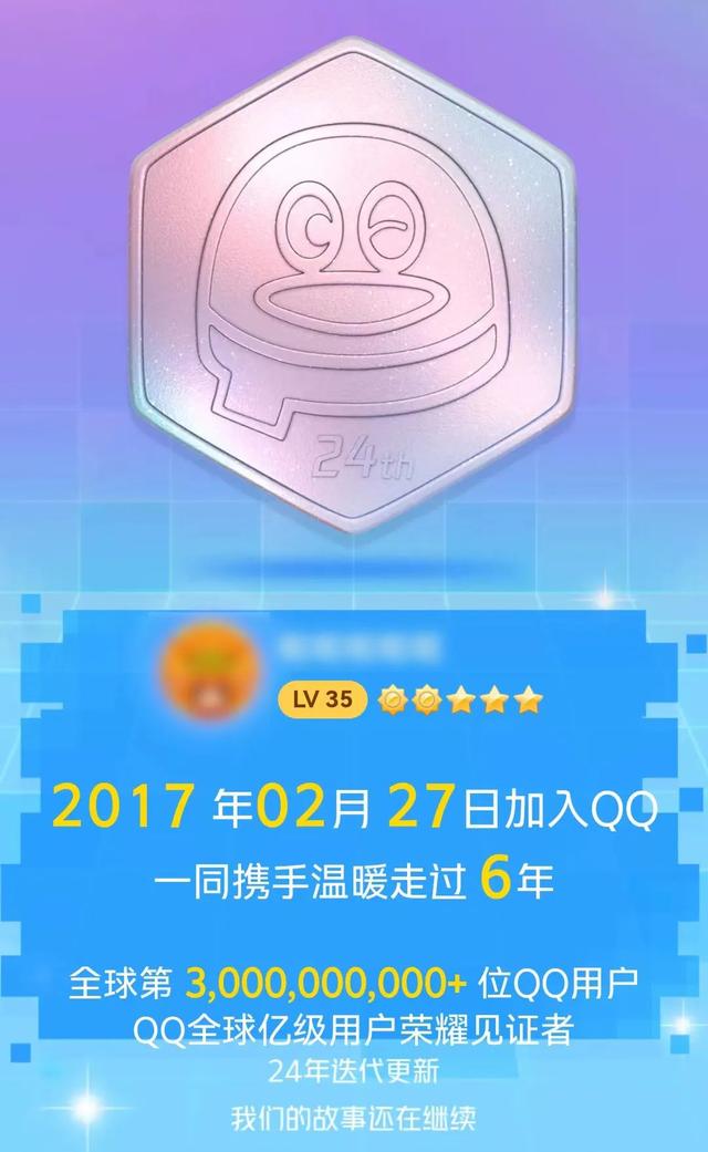 查看qq注册的具体日期，怎么查看QQ的注册时间（QQ可以查注册时间排名了）