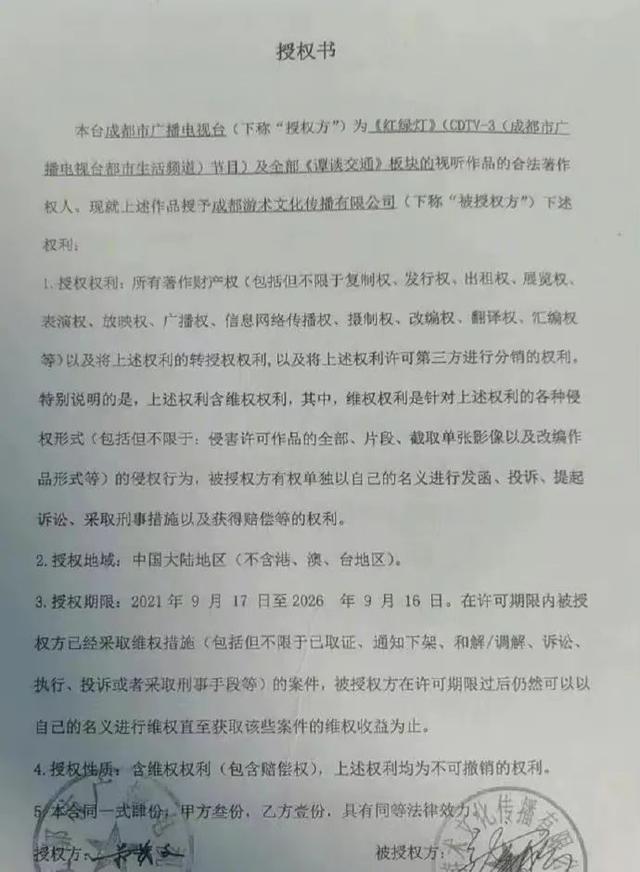 二仙桥大爷是故意的吗，二仙桥大爷是谁（甚至面临牢狱之灾）