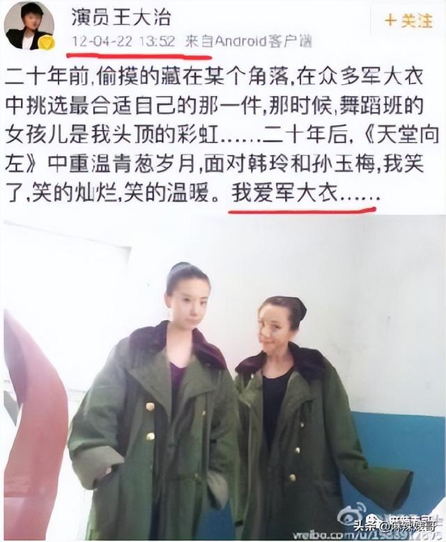 潘粤明年轻时的民国戏，十年前董洁王大治的瓜