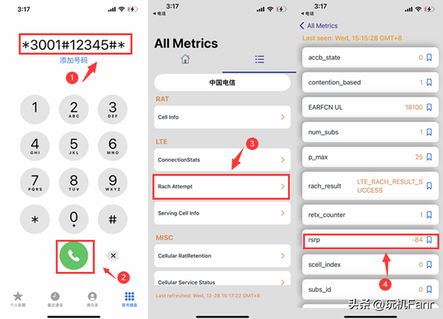苹果手机测距仪怎么使用，苹果手机测距仪在哪里怎么使用（iPhone查看信号值步骤及干扰信号原因）