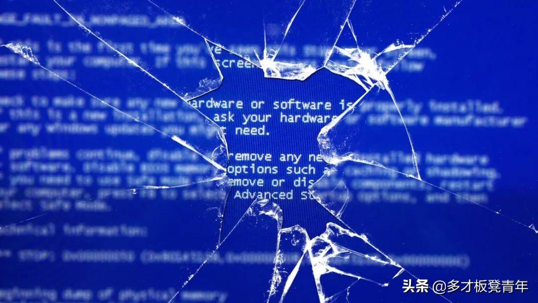 蓝屏修复工具win7（Windows隐藏的小工具）