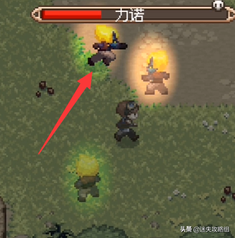 进化之地2攻略领主之塔全boss图文攻略-迷失攻略组