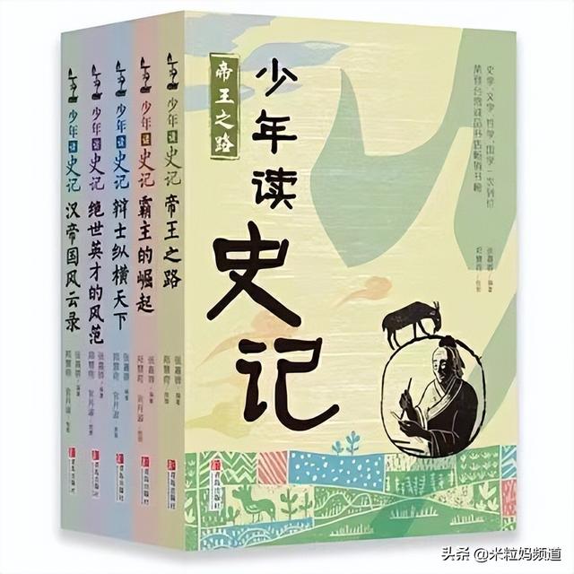 四年级必看10本课外书，四年级必看的10本课外书是什么（4-6年级最适合的阅读书单）