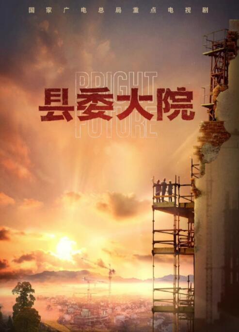 胡歌与刘涛合作过哪部古装电视剧，胡歌与刘涛合作过哪部古装电视剧名字（新剧《县委大院》终于官宣）