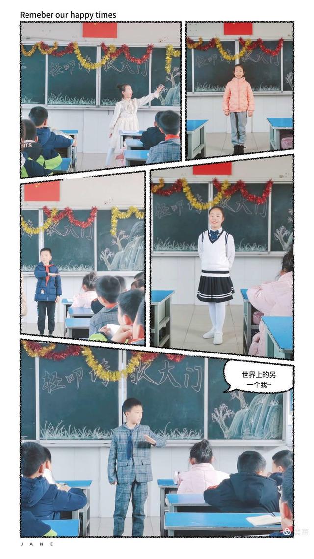 适合四年级摘抄的现代诗歌，四年级现代诗摘抄（宿迁市第一实验小学）