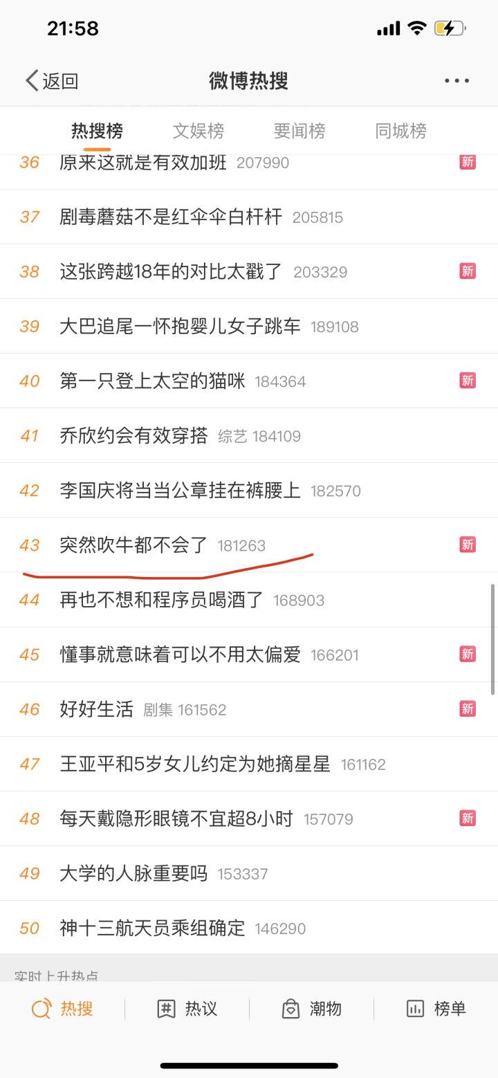 谁知道新浪微博如何加粉丝，用避风阁粉丝王怎么样（微博粉丝通及怎么玩转微博粉丝通）