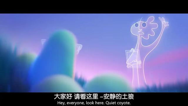 wam是什么意思，澳洲大学wam是什么意思（一起看皮克斯《心灵奇旅》、学英语地道表达）