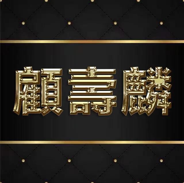纯文字头像微信，纯文字头像（纯文字金属字体全名微信头像）