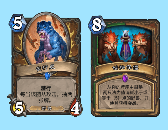 诸神之怒最后出的怪是什么，诸神之战里面的神怪（虎年初一聊聊炉石里的老虎形象）