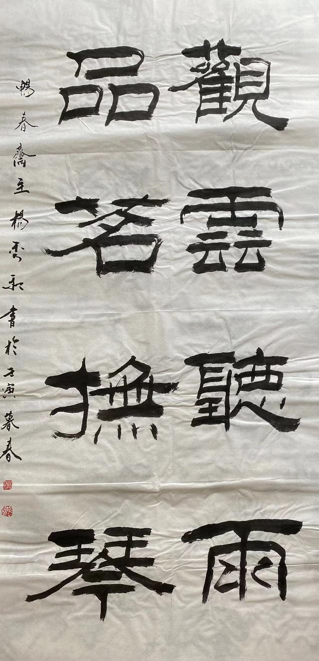 姓杨的历史名人，最全姓杨的名人（中国书画院院士、书法家畅春斋主杨秀和谈杨姓的历史——人才辈出）