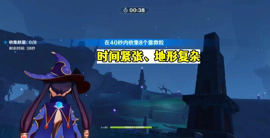 原神视频游戏，最难完成的10个挑战
