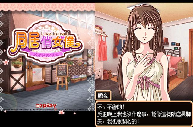 百阅手机小说阅读器，手机百阅下载（冒泡社区泡MM的往事呢）