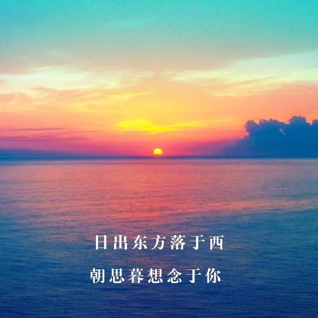 描写日落的句子，描写黄昏日落的唯美句子（最美落日黄昏文案，唯美又治愈）